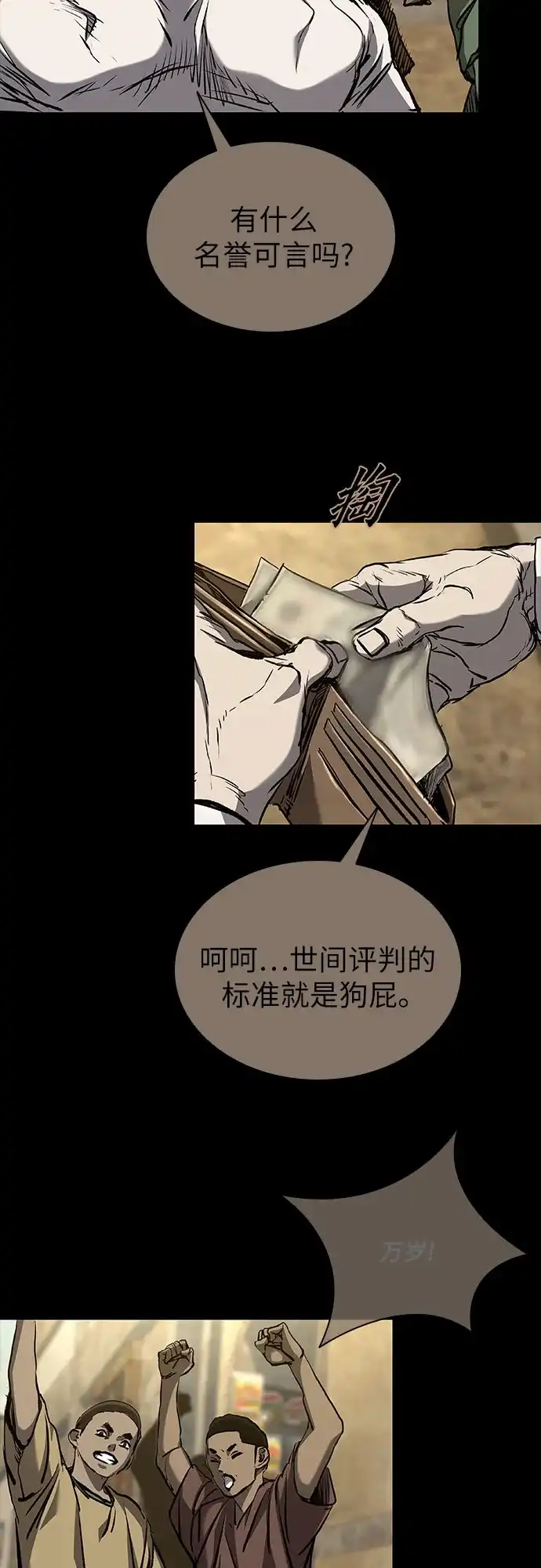 第115页