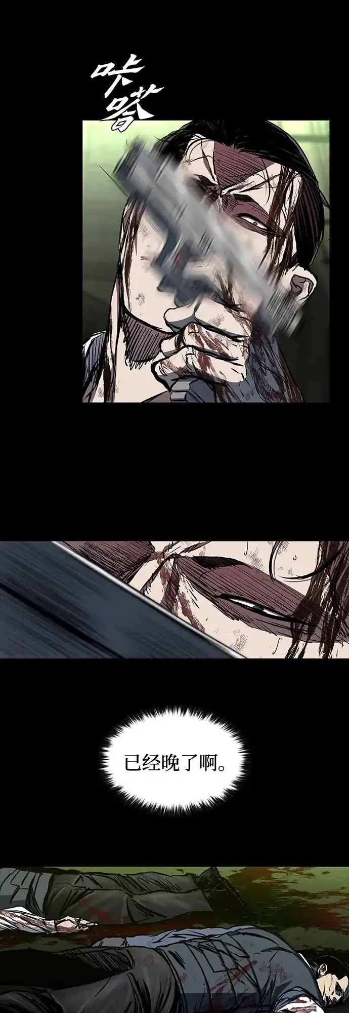第73页