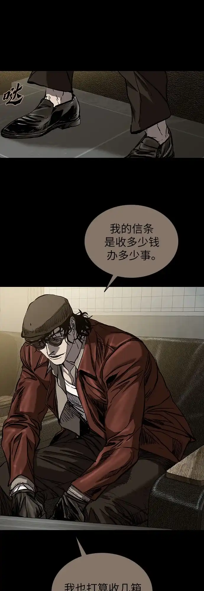 第100页