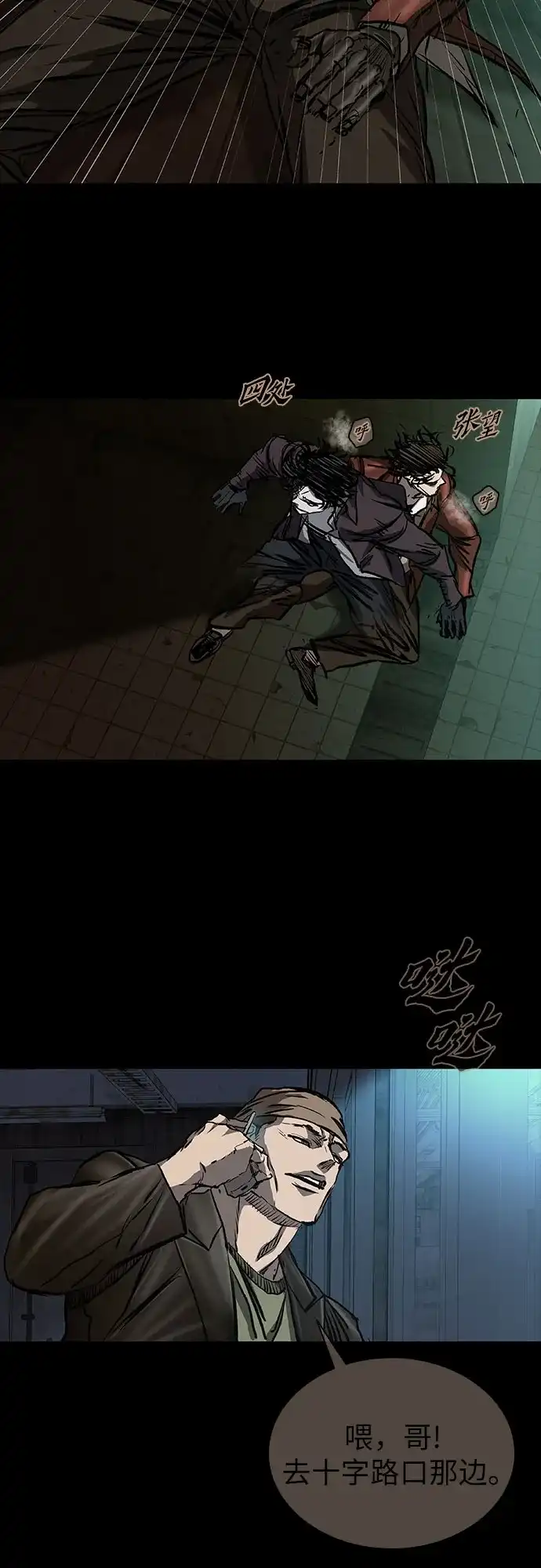 第133页