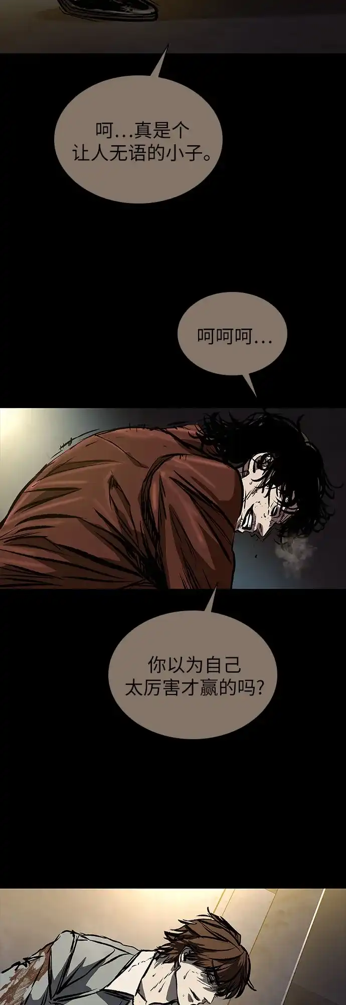 第138页