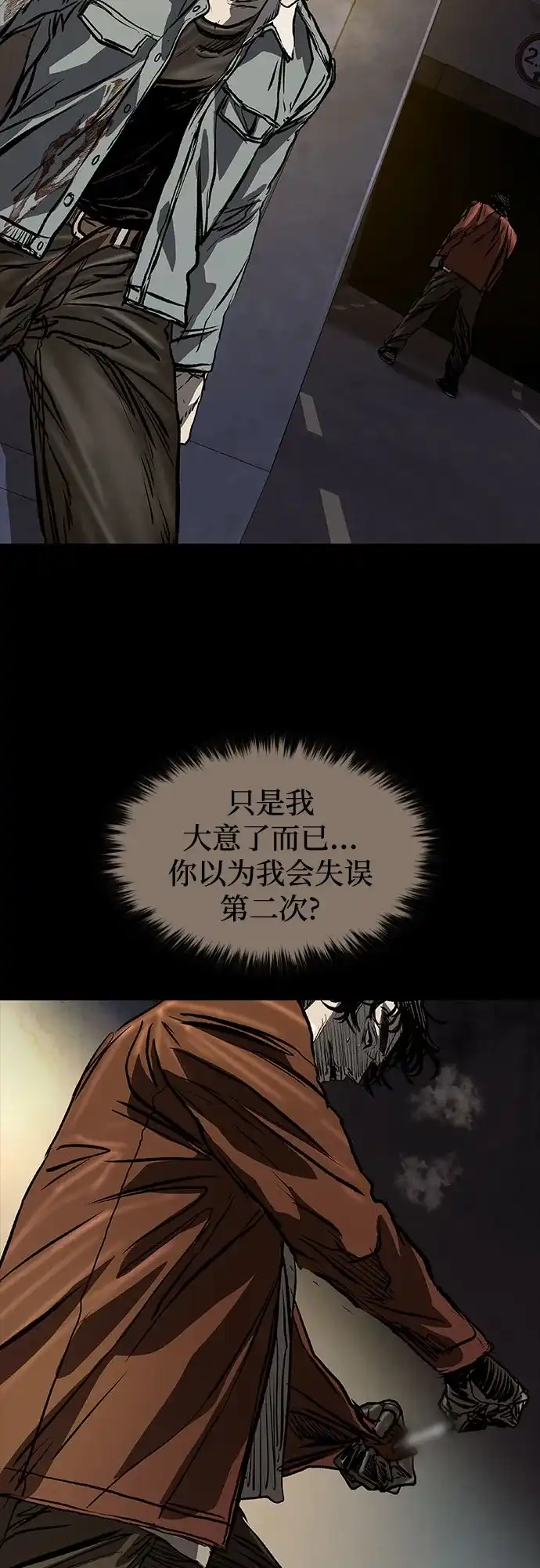 第139页