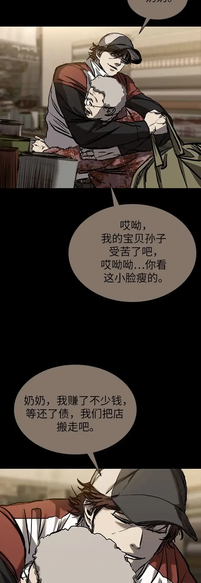 第68页