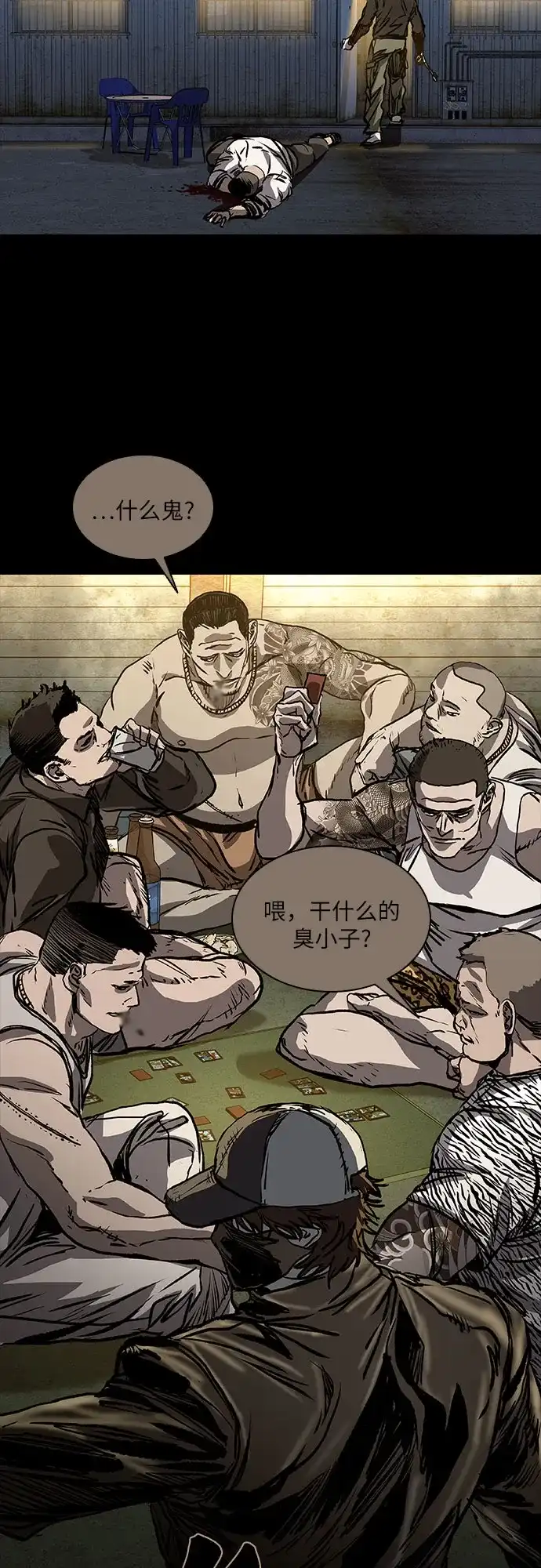 第92页