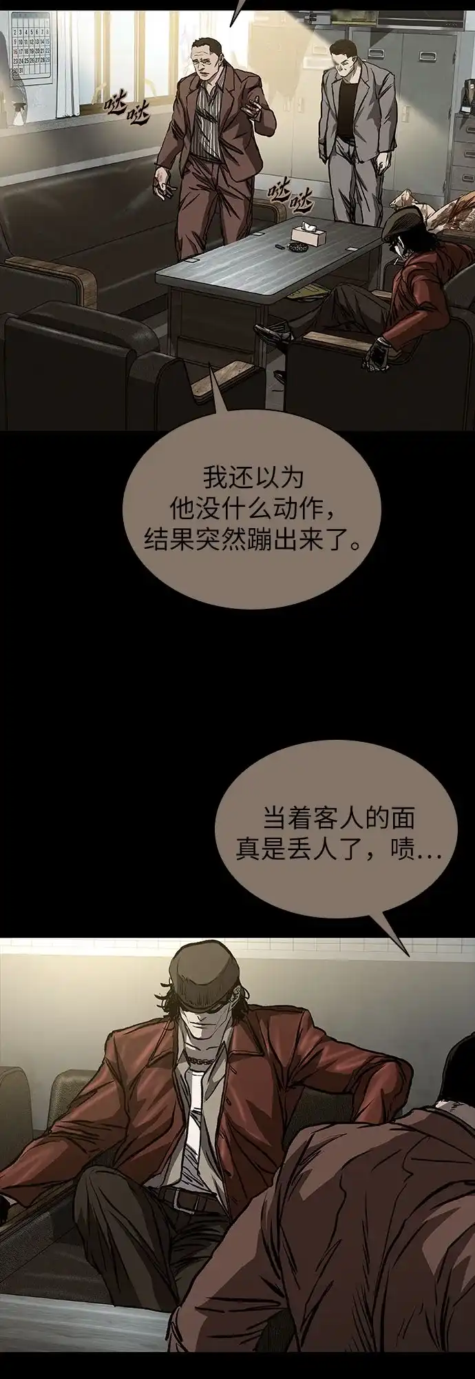 第96页