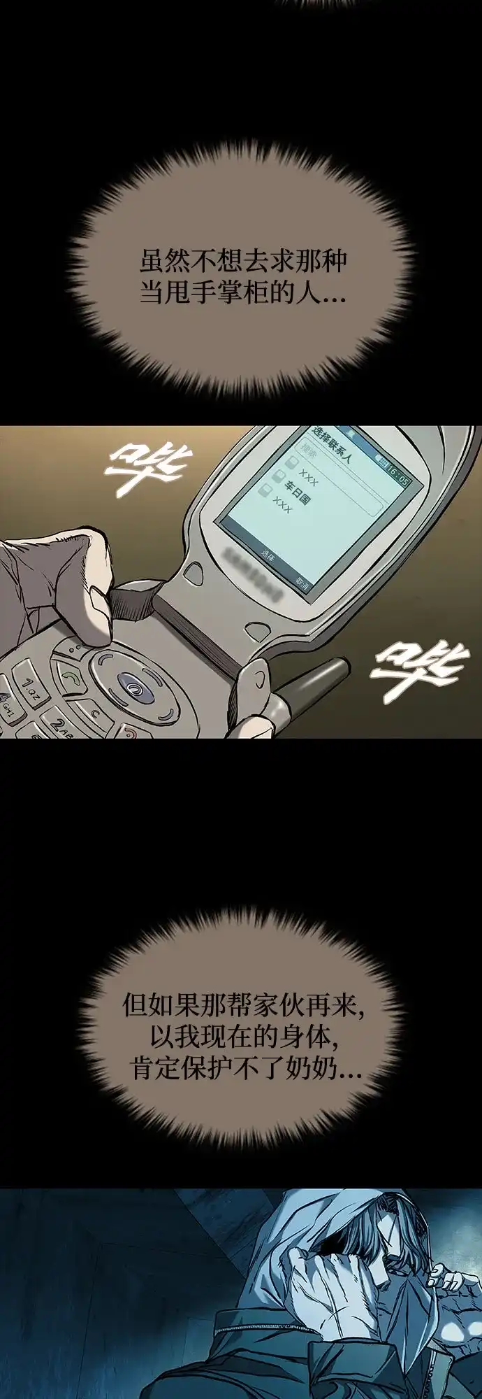 第50页