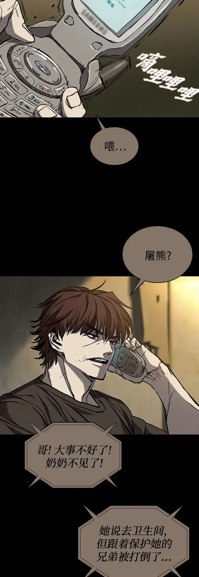第54页