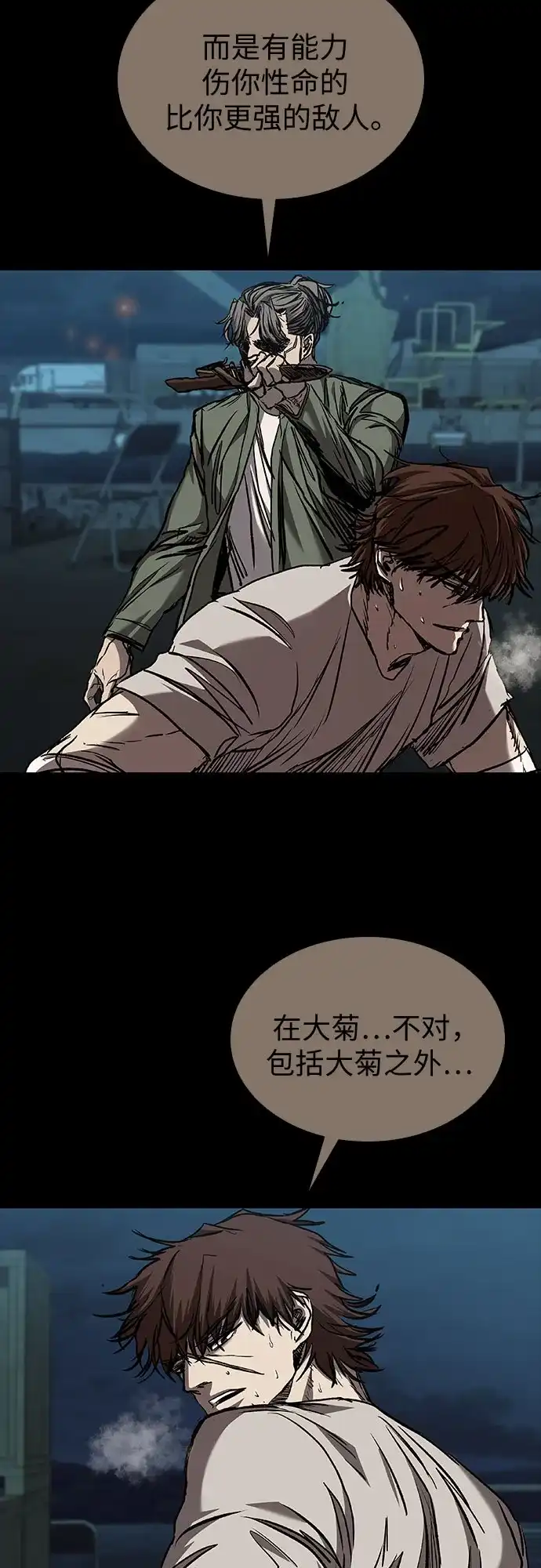 第350页