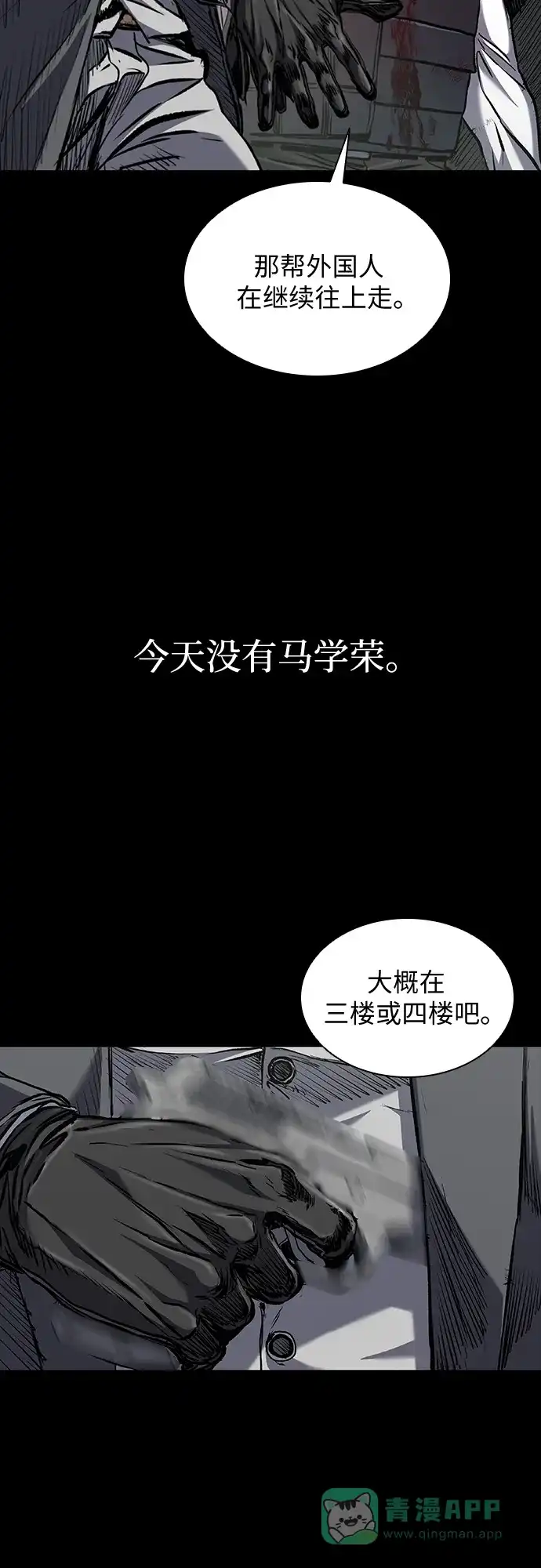 第111页