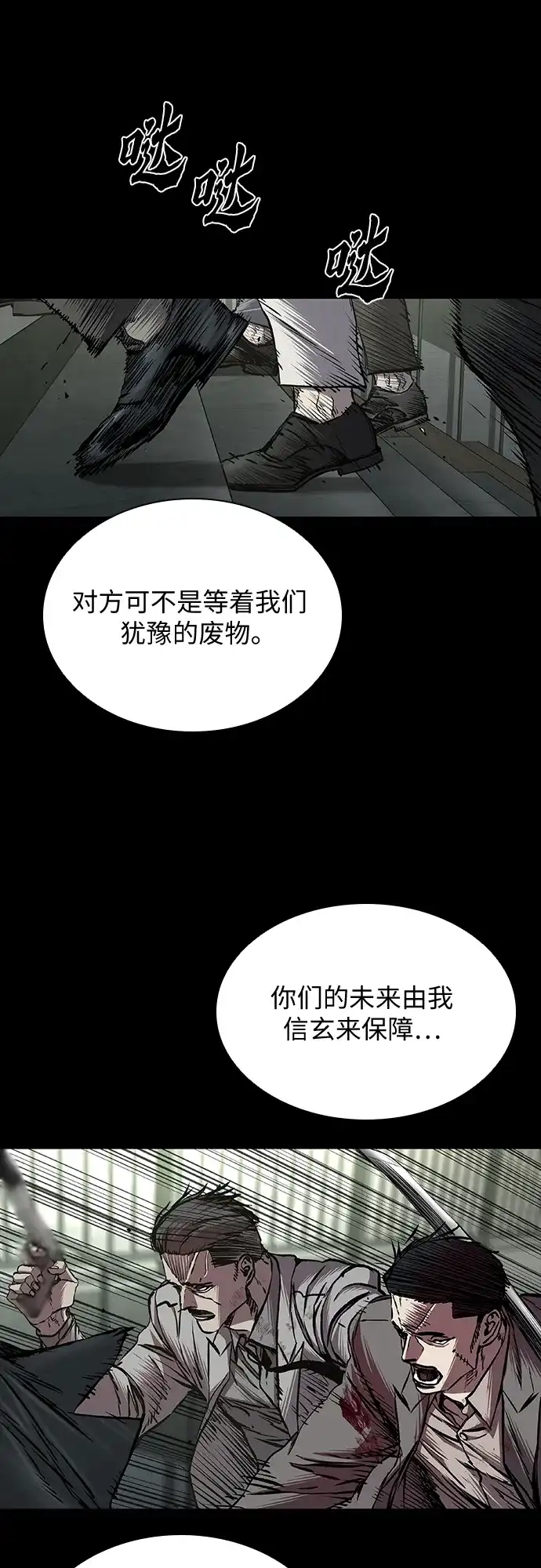 第114页