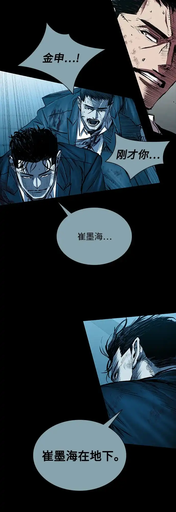 第118页