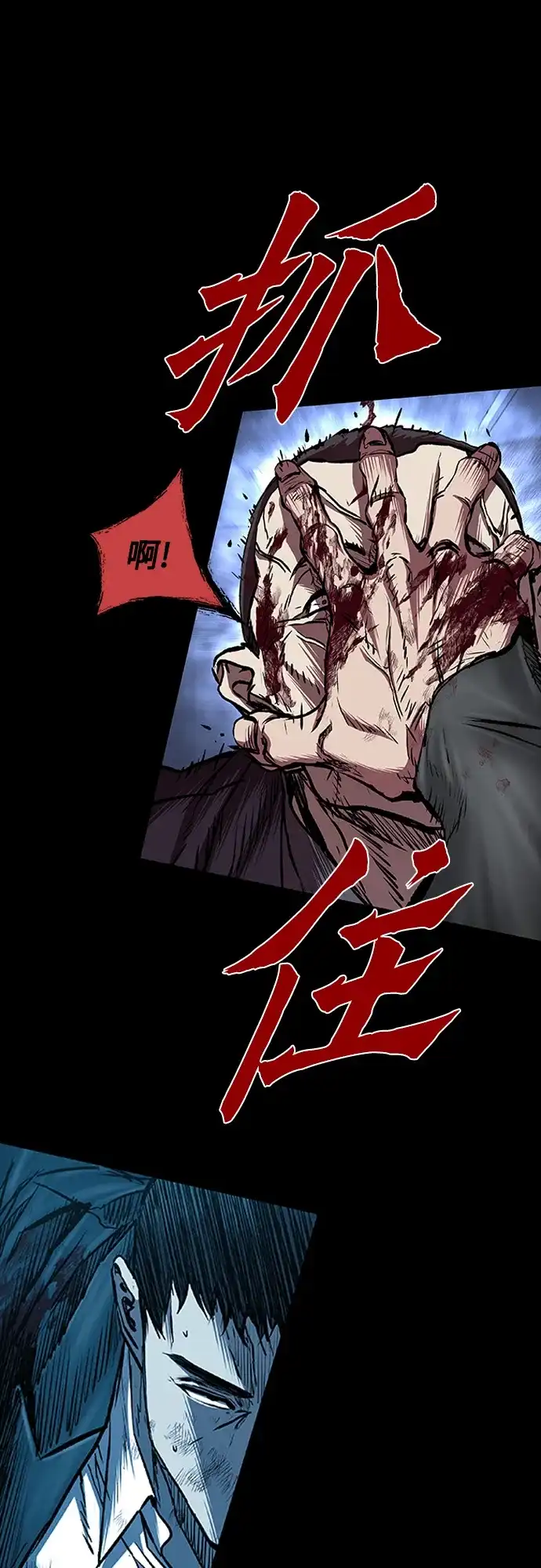 第120页