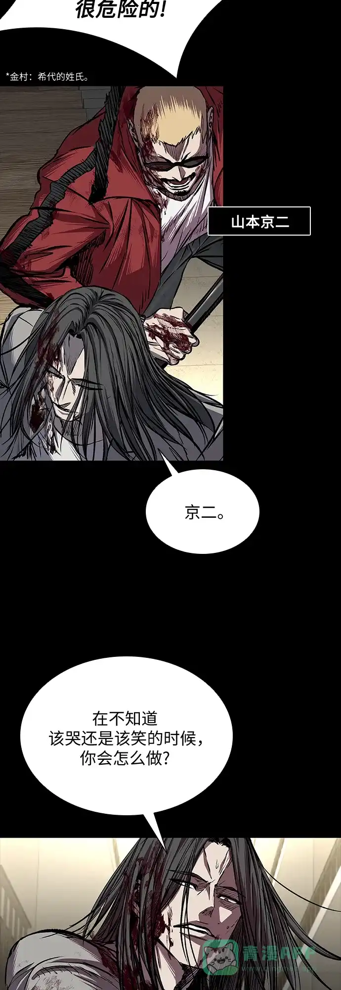 第71页
