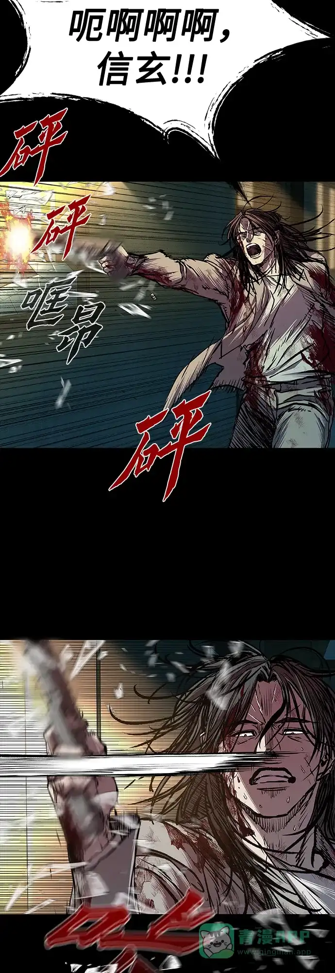 第71页