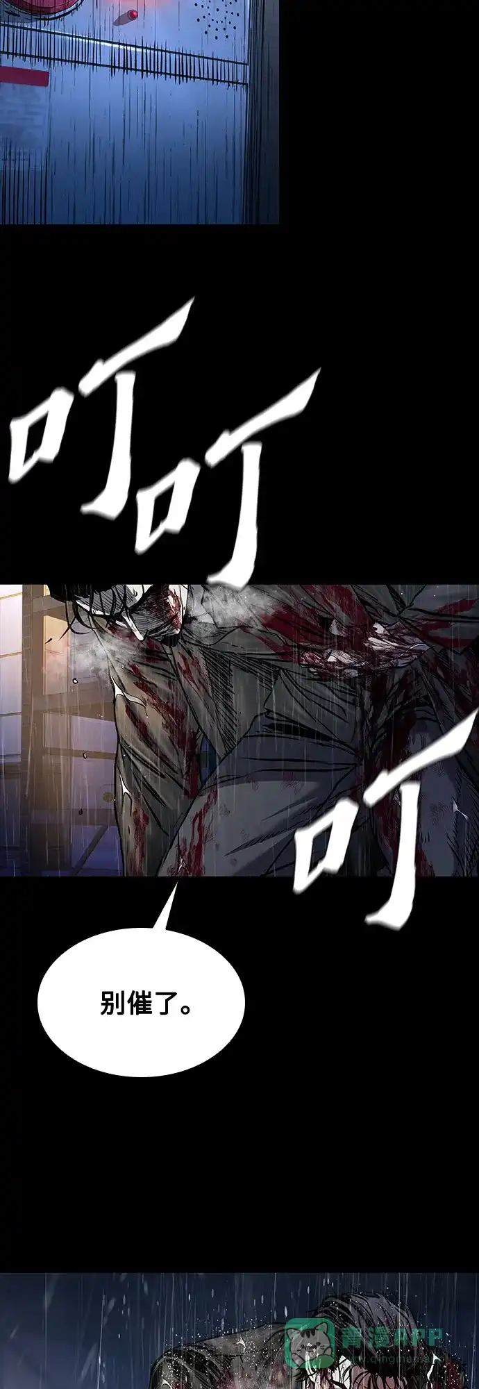 第116页