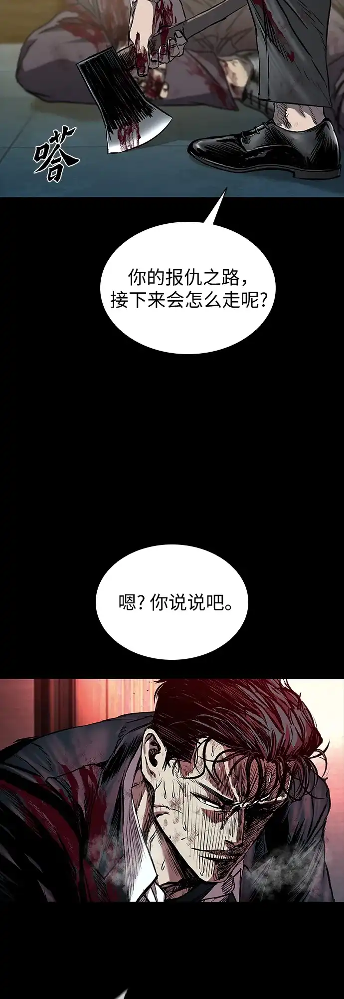 第120页