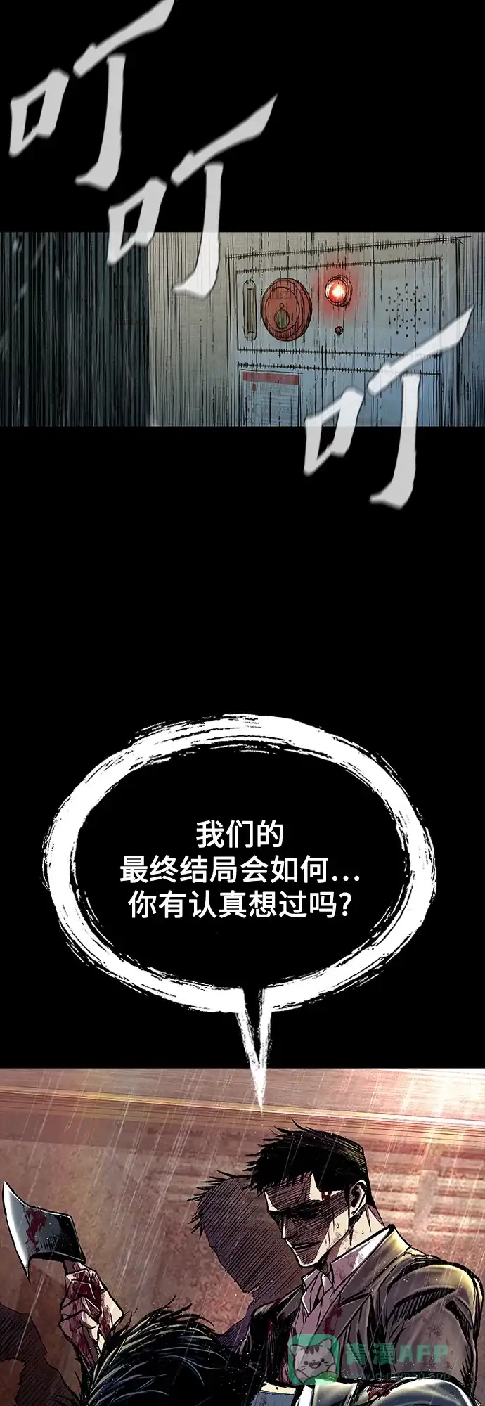 第121页