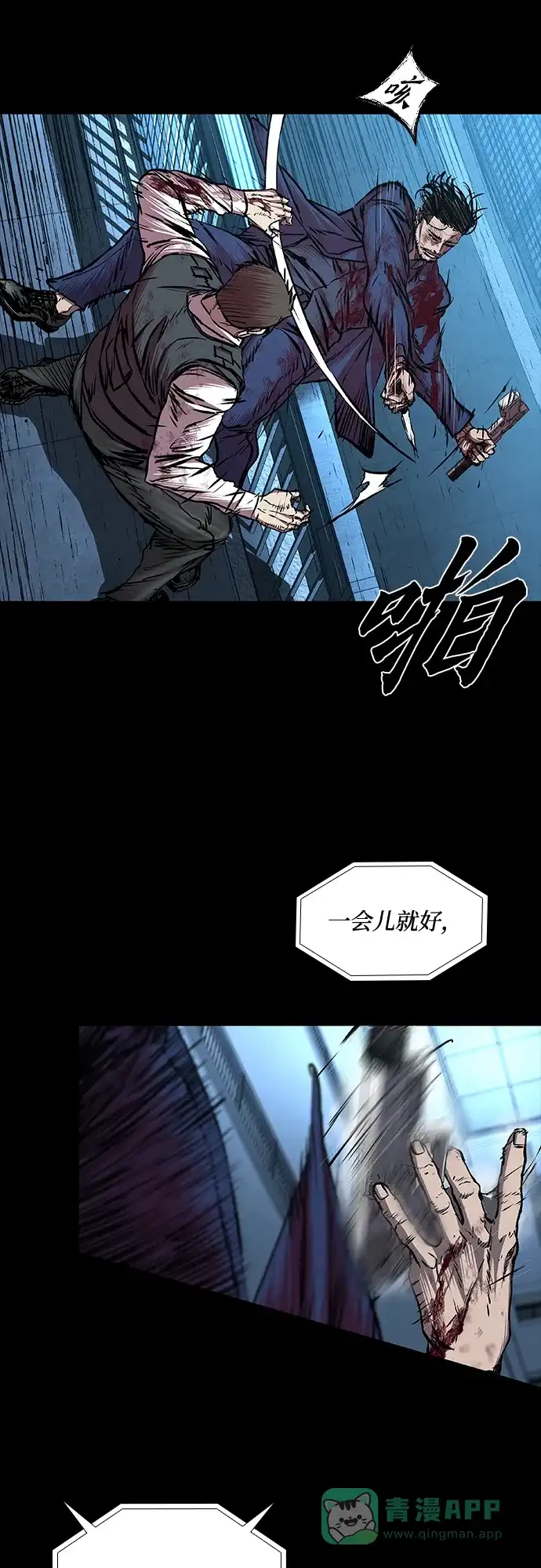 第76页