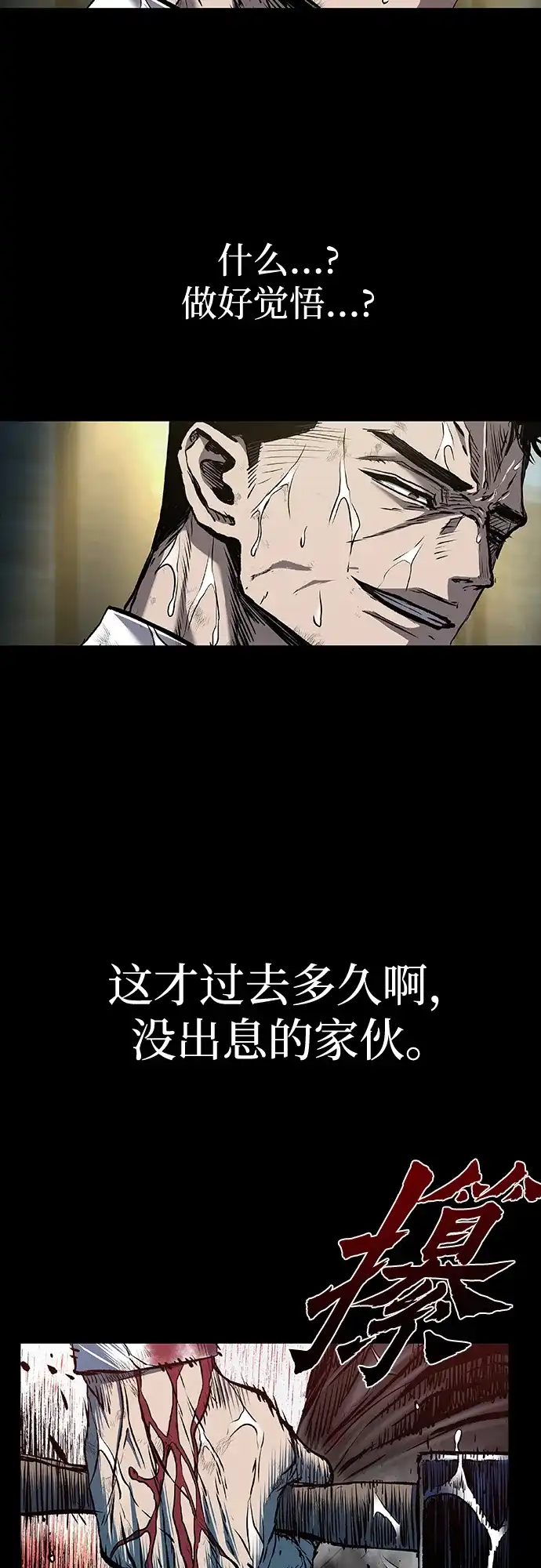 第105页