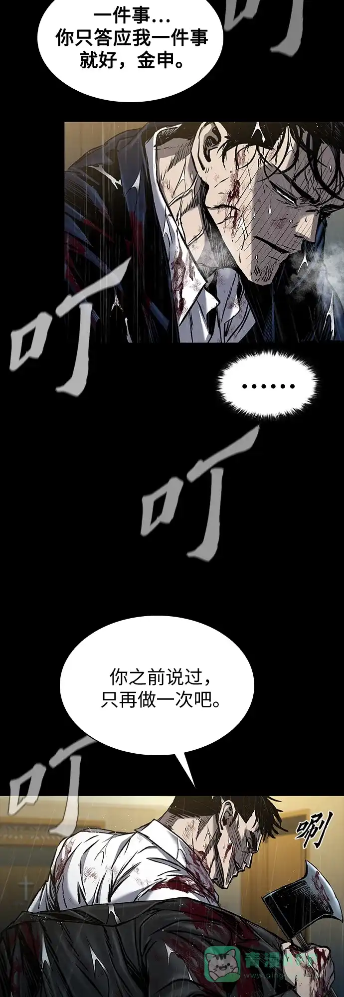 第71页