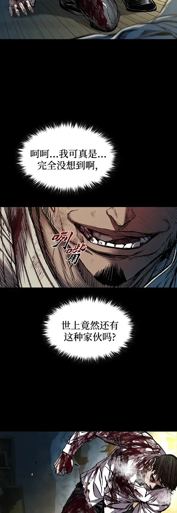 第110页