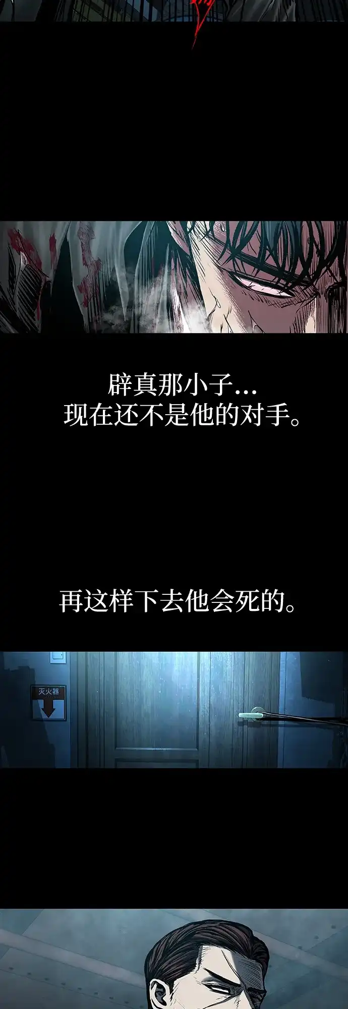 第118页