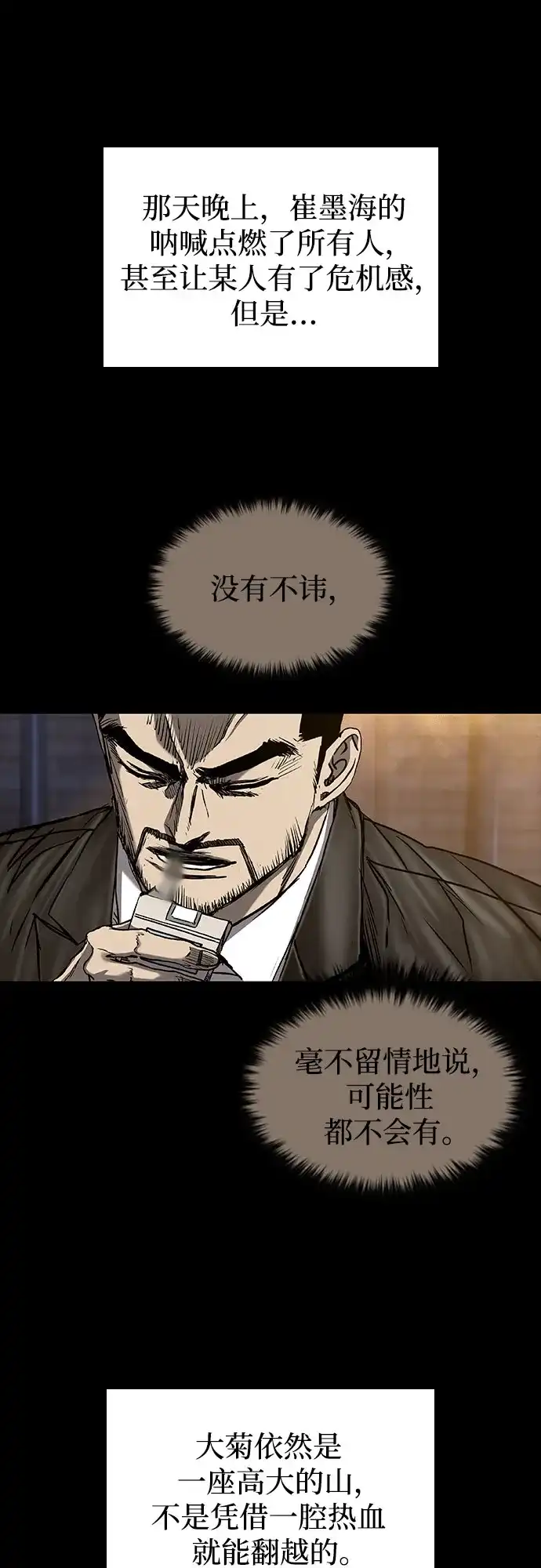 第203页