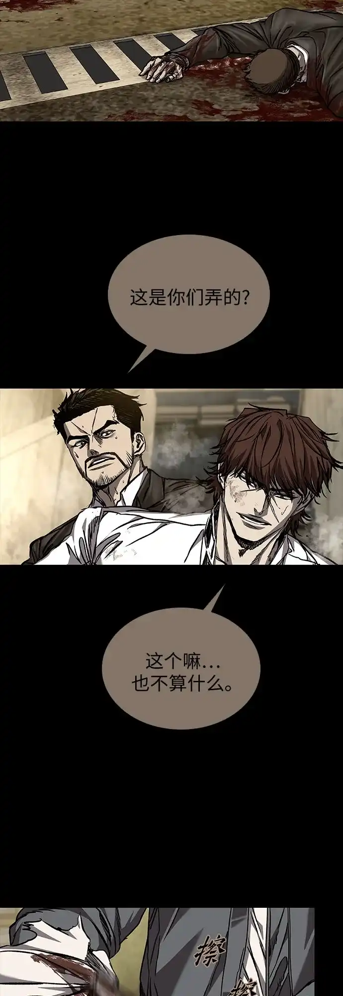 第239页