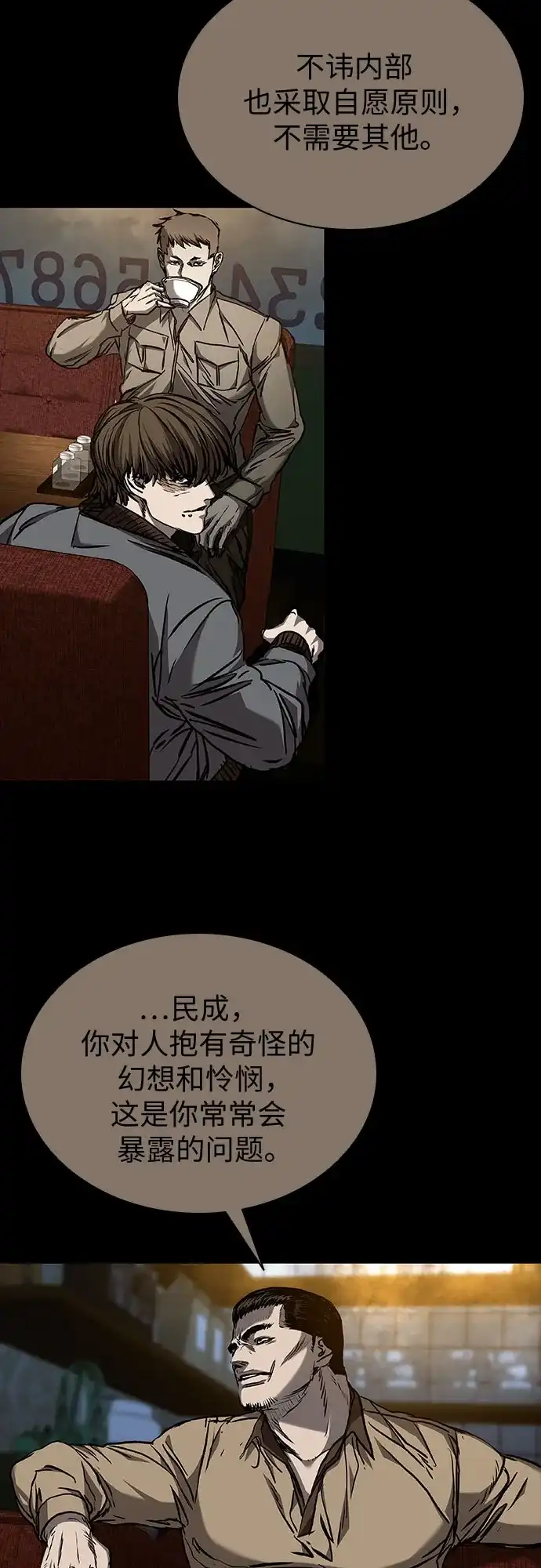 第263页