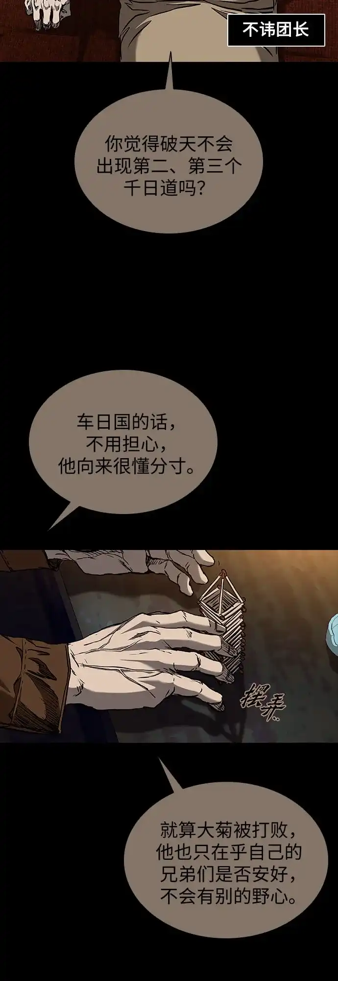 第267页