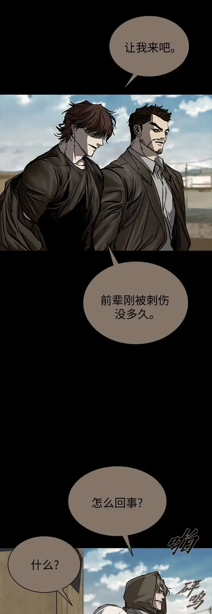 第299页