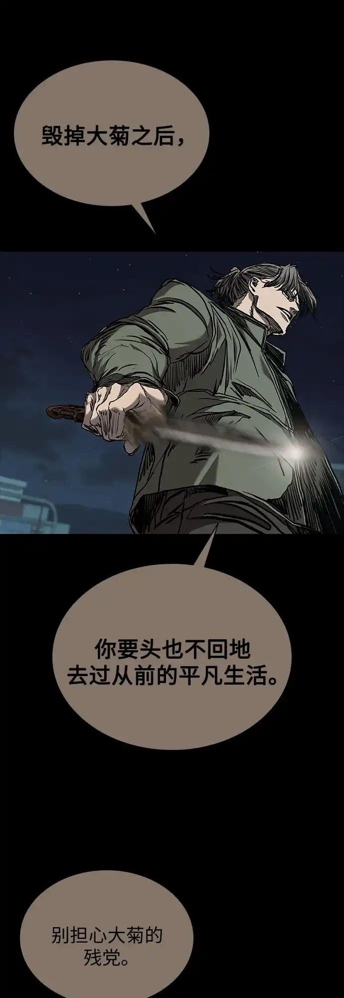 第363页
