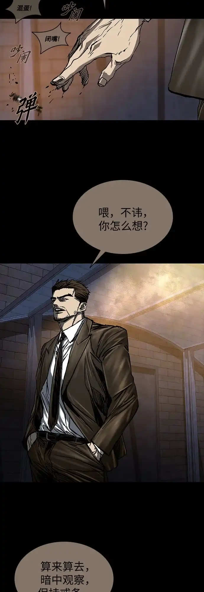 第173页