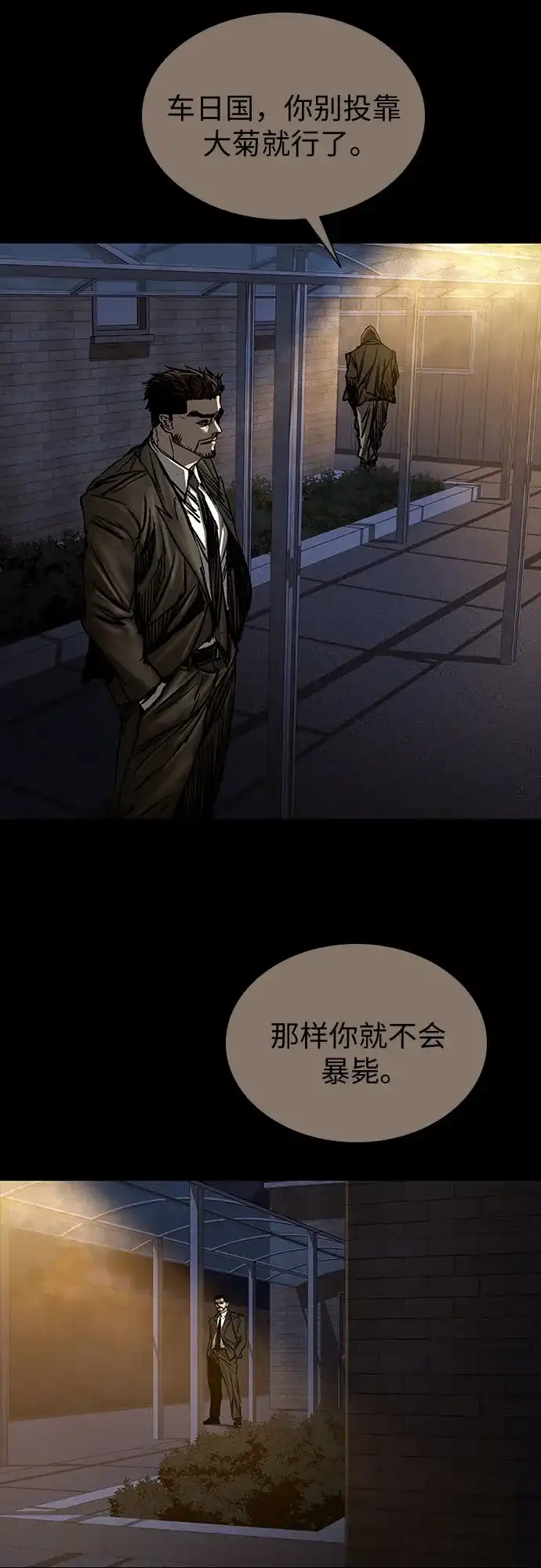 第185页