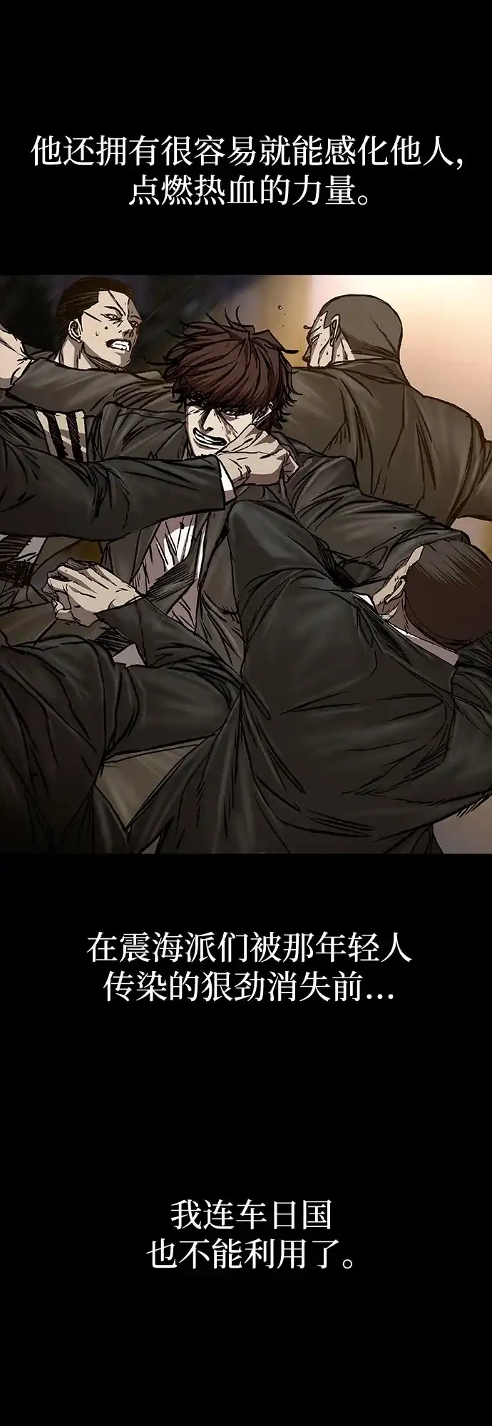 第193页