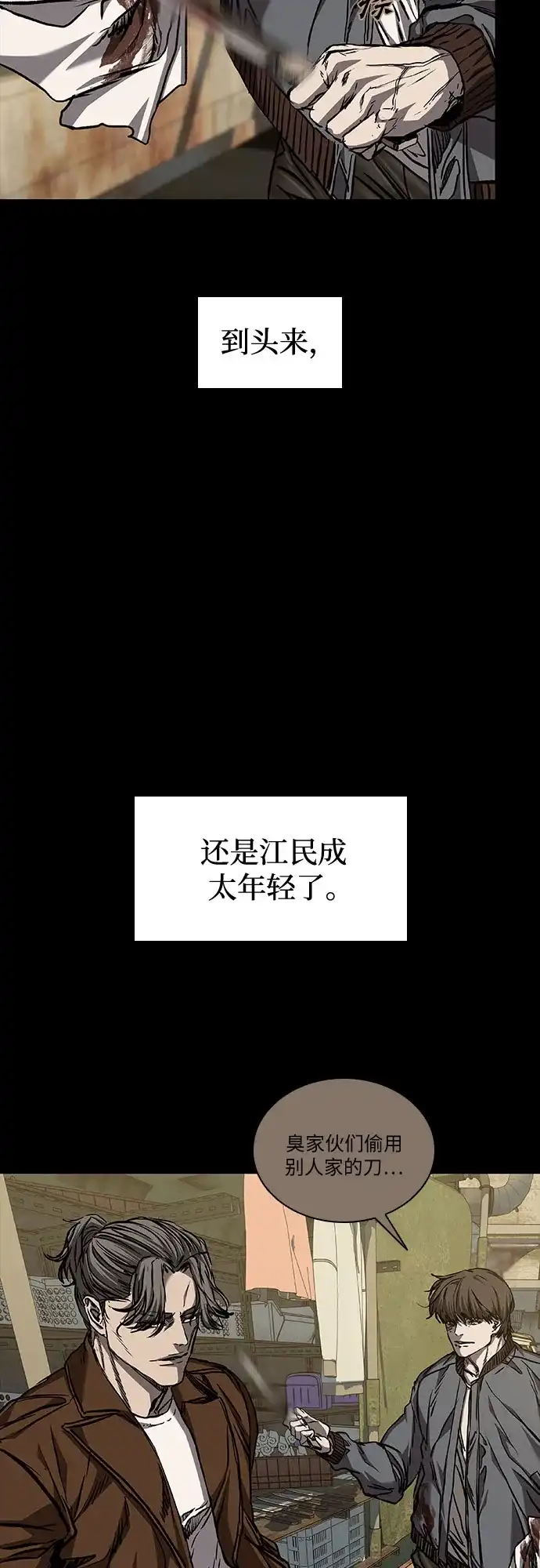 第241页