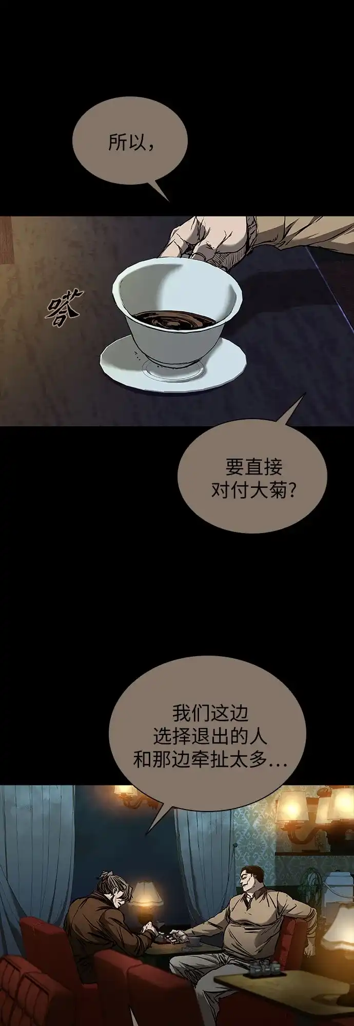 第253页