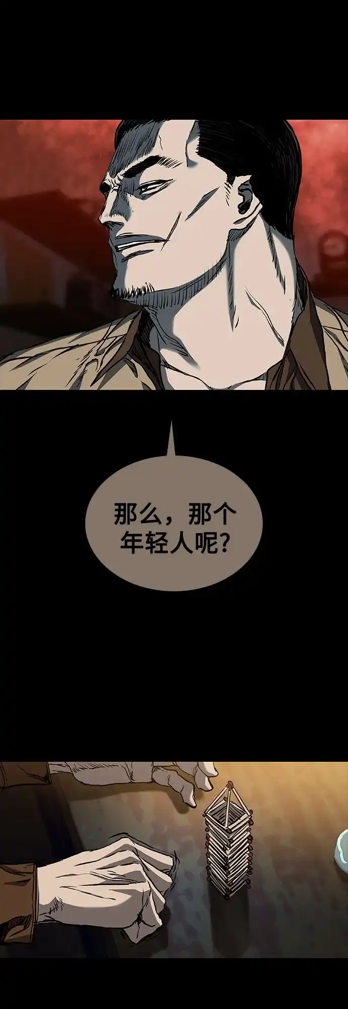 第269页