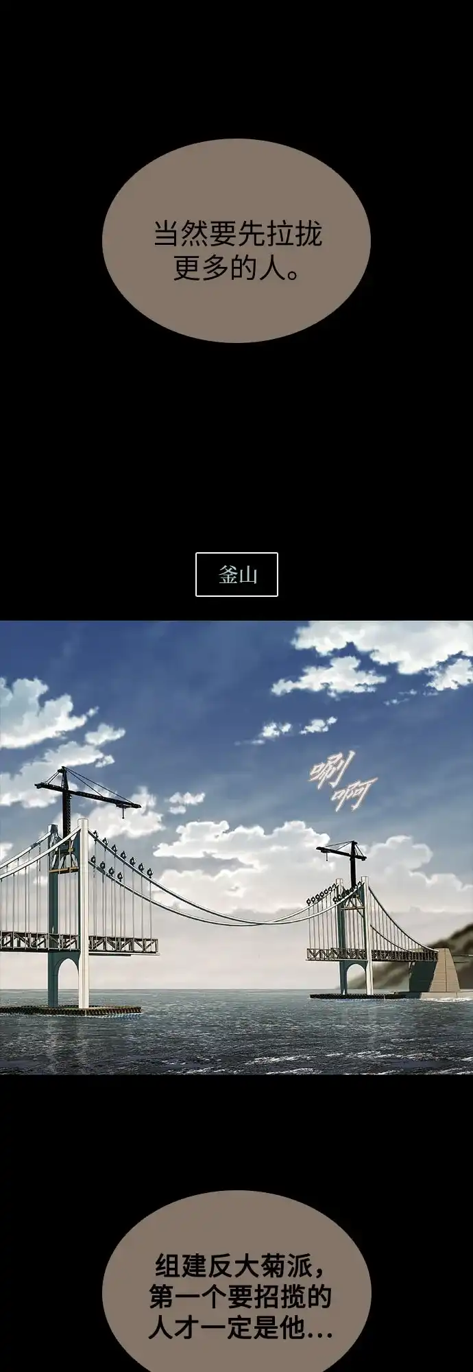 第285页
