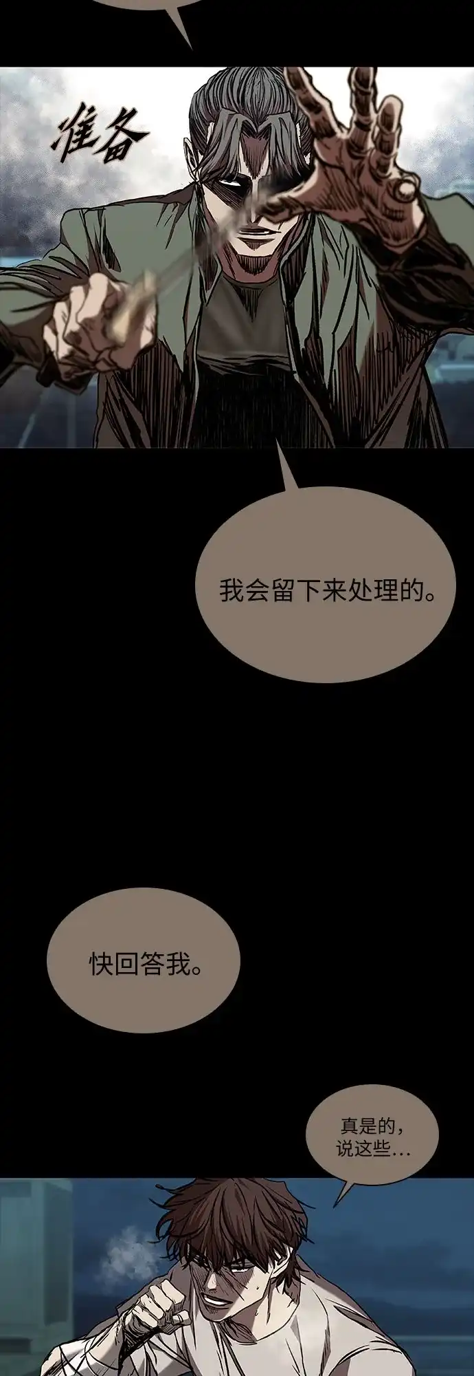 第365页
