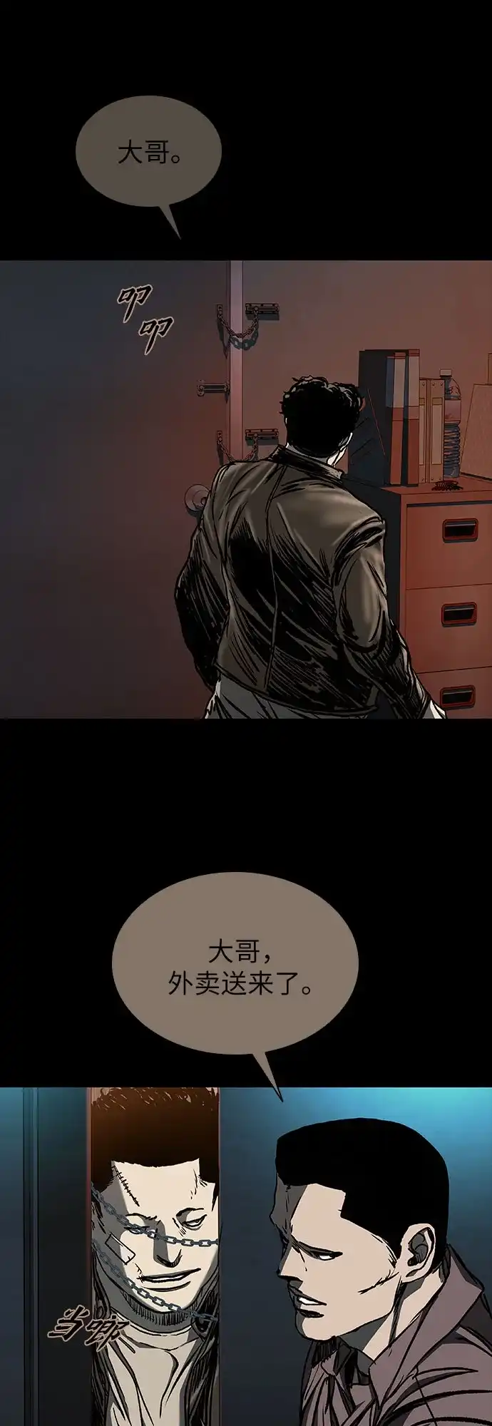 第86页