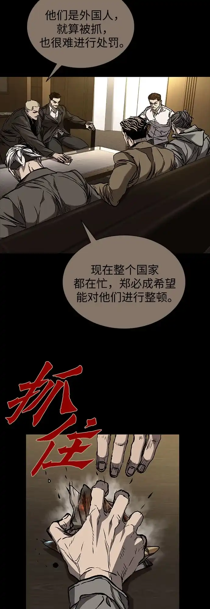 第102页