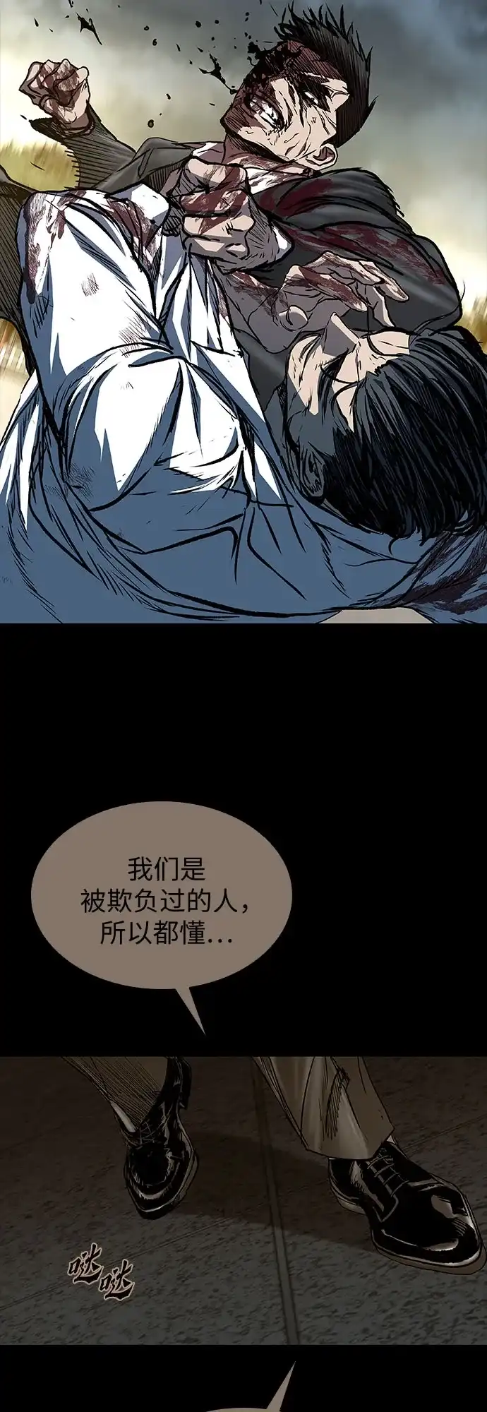 第114页