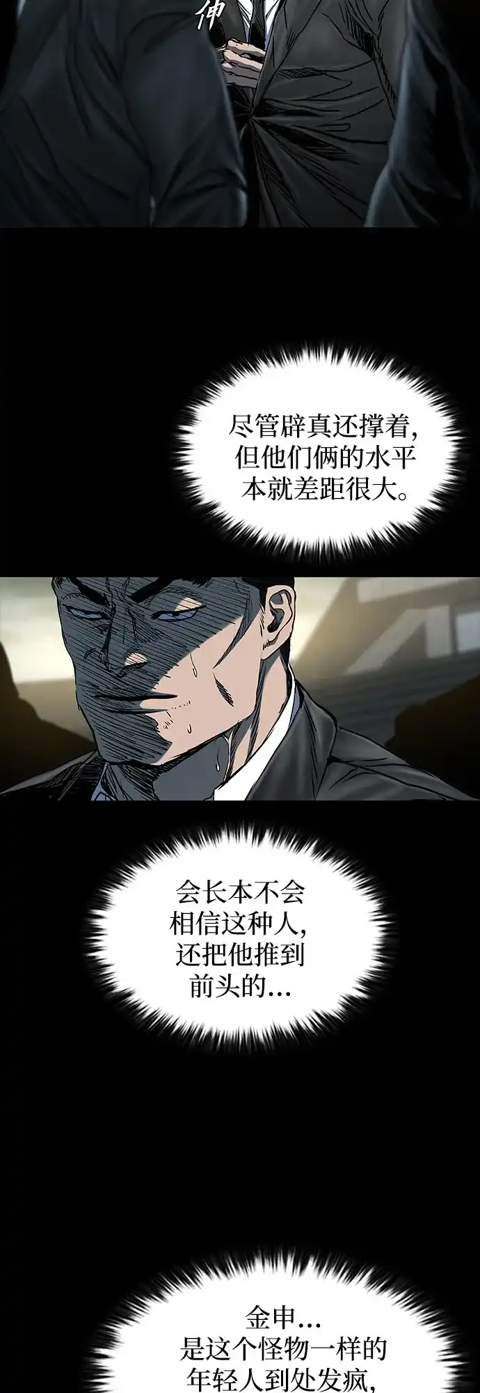 第172页