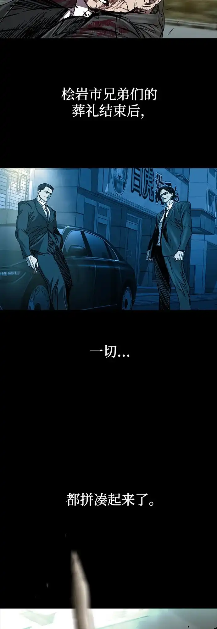 第193页