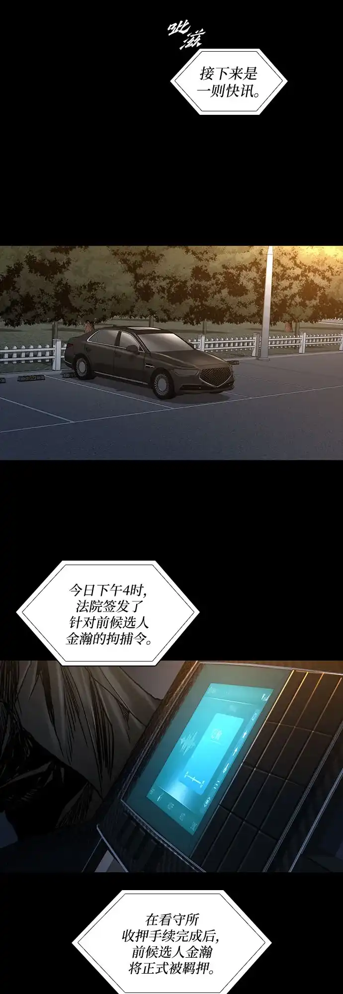 第74页