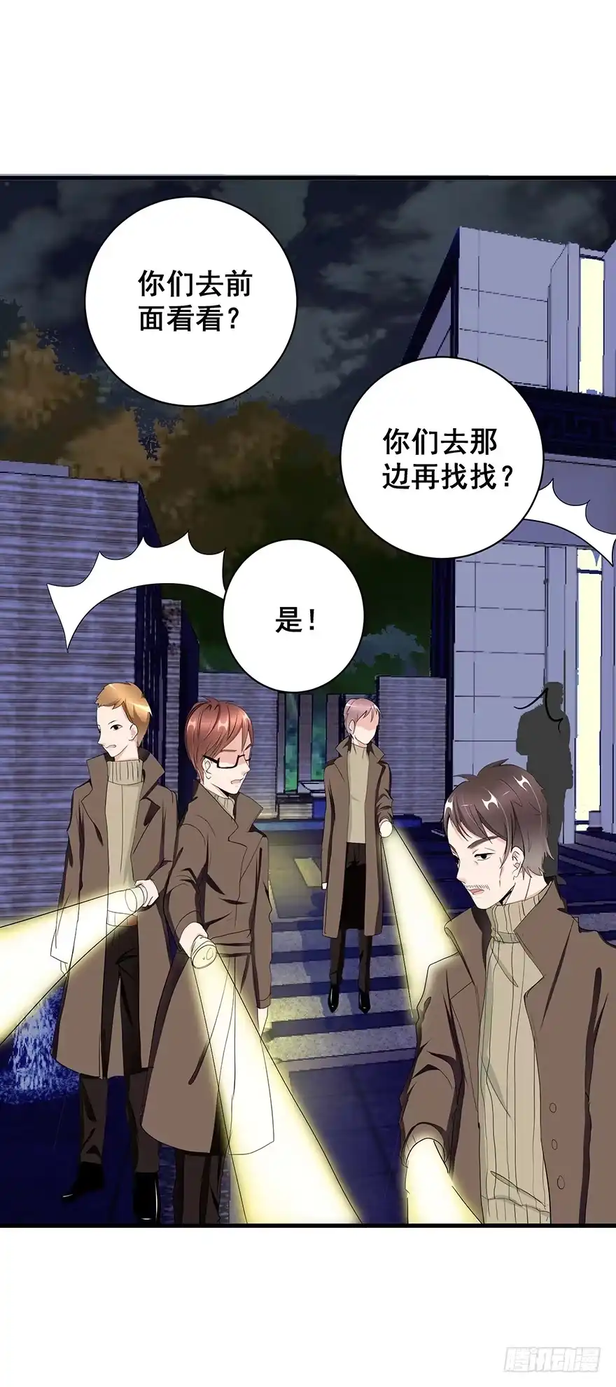第29页