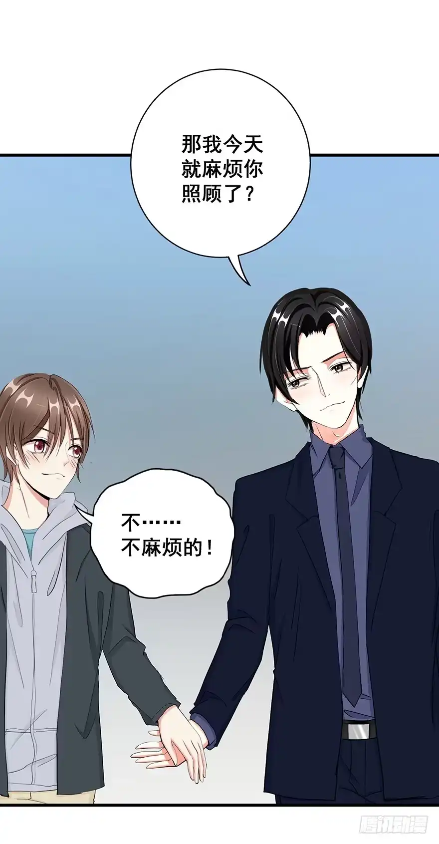 第53页