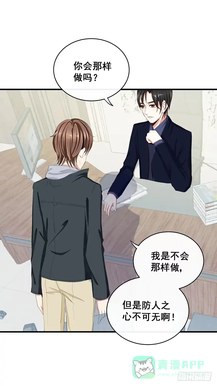 第41页
