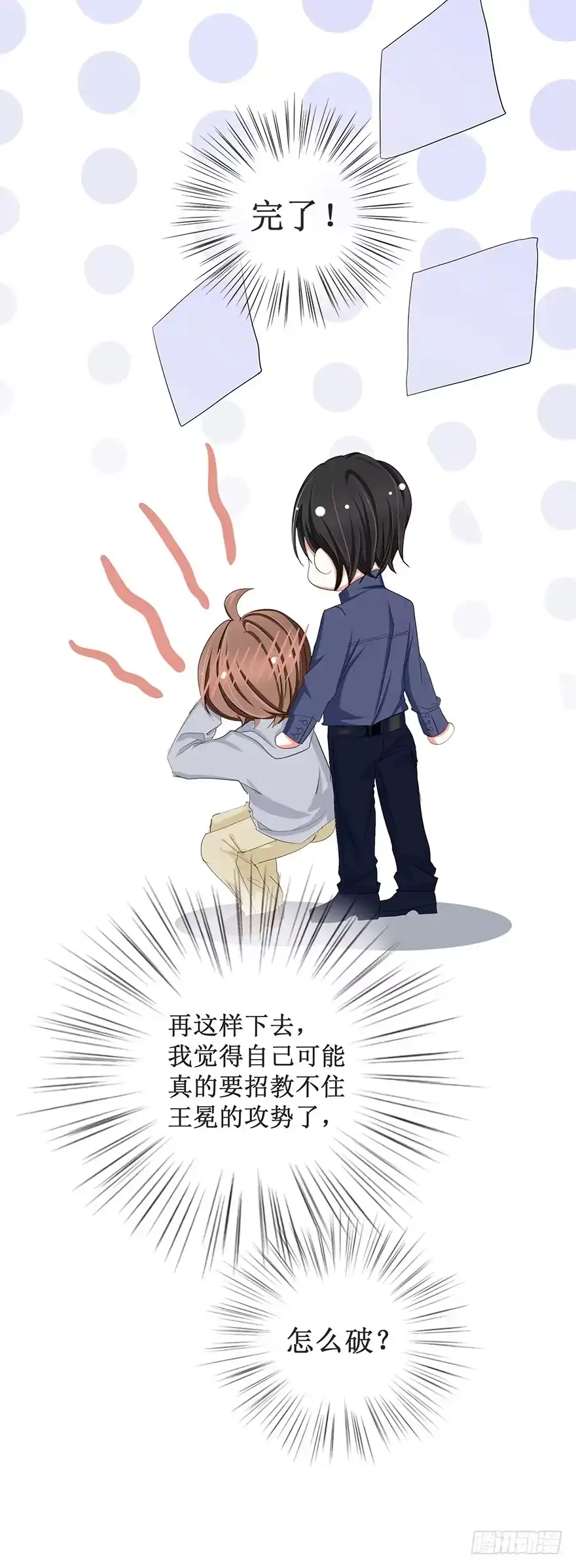 第52页